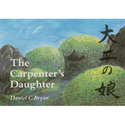 Carpenter's Daughter (The)