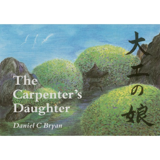 Carpenter's Daughter (The)