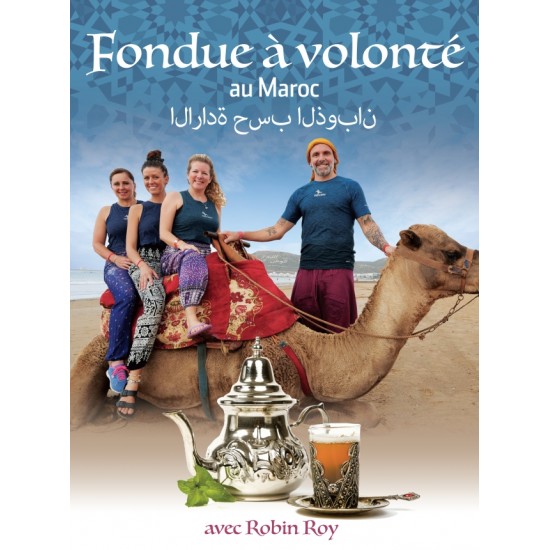 Fondue à Volonté au Maroc (2019) DVD