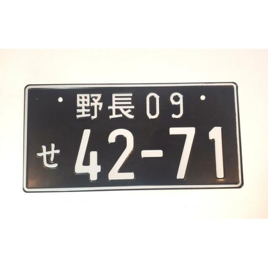 Plaque Japonaise personnalisé (42-71)