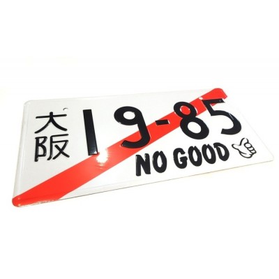 Plaque Japonaise personnalisé (19-85)