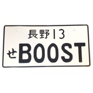 Plaque Japonaise personnalisé (BOOST)