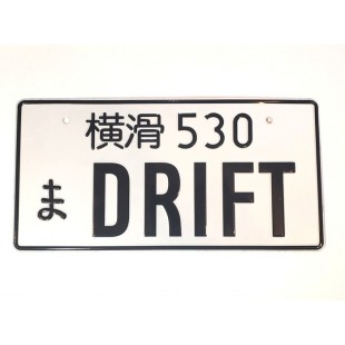 Plaque Japonaise personnalisé (DRIFT)