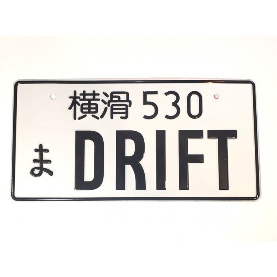 Plaque Japonaise personnalisé (DRIFT)