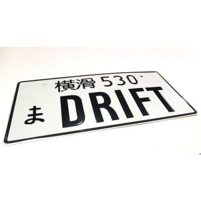 Plaque Japonaise personnalisé (DRIFT)