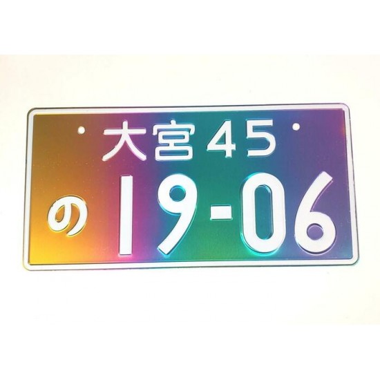 Plaque Japonaise personnalisé (19-09 Néochrome)
