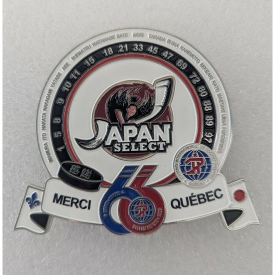 Épinglette 2026 Japan Select de la 66e édition...
