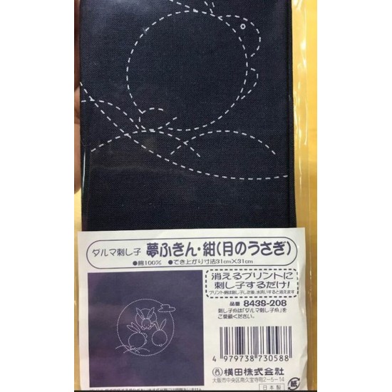 Tissu sashiko pré-imprimé lapin