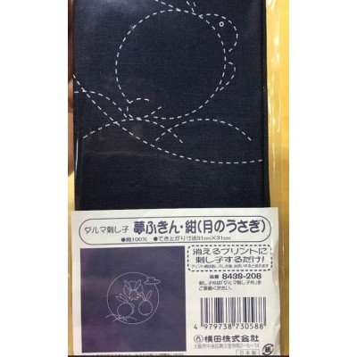 Tissu sashiko pré-imprimé lapin