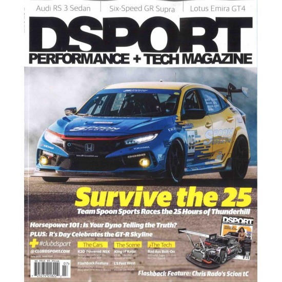 DSPORT