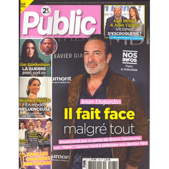 PUBLIC