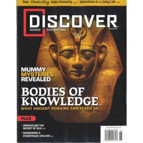 DISCOVER