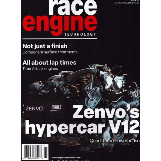 RACE ENGINE TECHNOLOGY