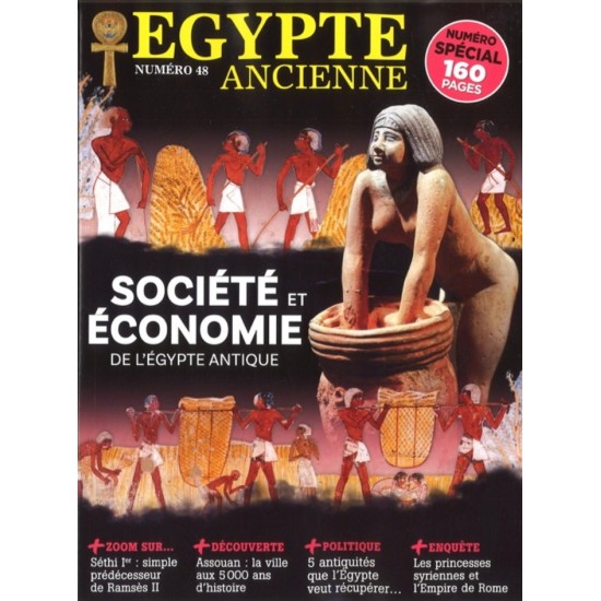 ÉGYPTE ANCIENNE