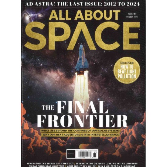 ALL ABOUT SPACE