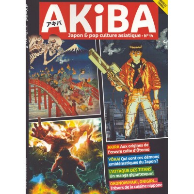 AKIBA