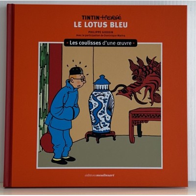 Les coulisses d'une oeuvre No 5