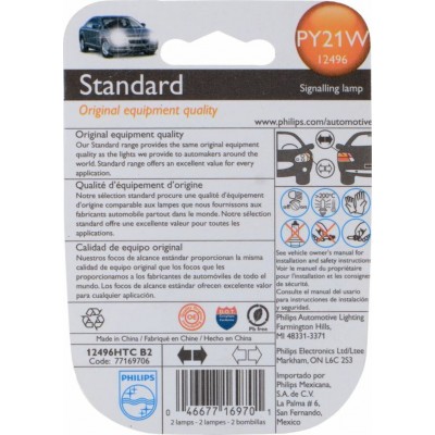 Philips Turn Signal Light Bulb