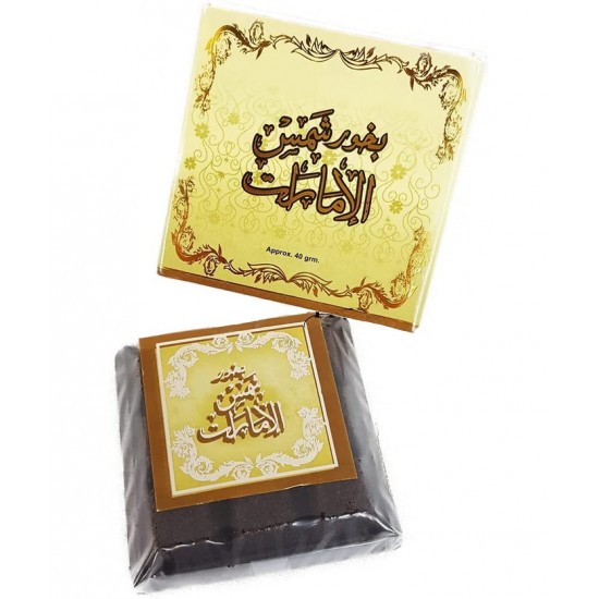 Bukhoor shams al emirat gold ard zaafran