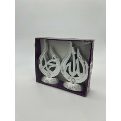 Deco Allah et rassoul argente