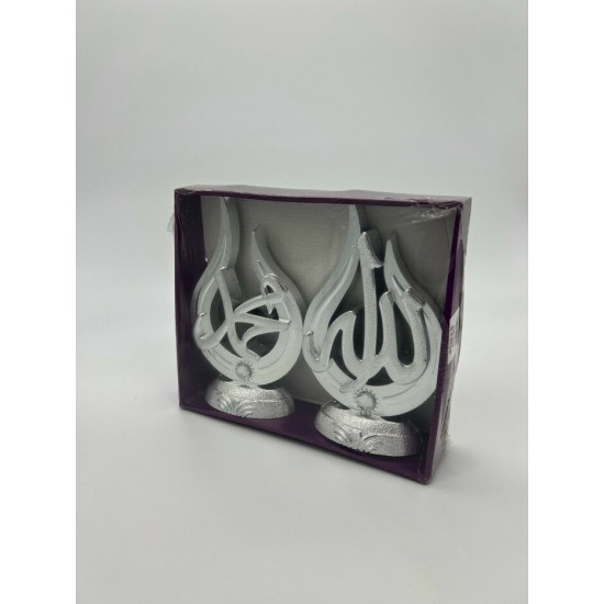 Deco Allah et rassoul argente Deco Allah et rassoul argente