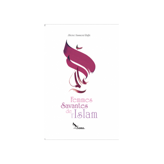 Les Femmes savantes de l'islam