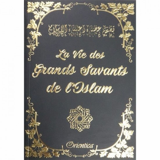 La vie des grands savants de l'islam
