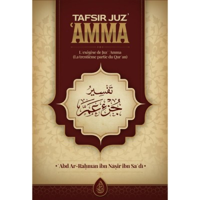 Tafsir de la partie amma bilingue français...