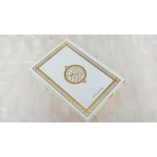 Coran blanc arabe ornements format moyen Coran blanc arabe ornements format moyen