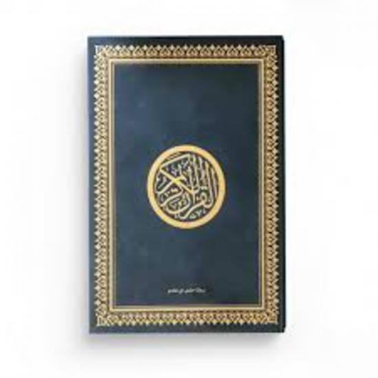 Coran Noir arabe ornements dore GRAND