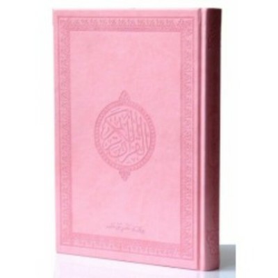 Coran arabe rose poudre pale GRAND