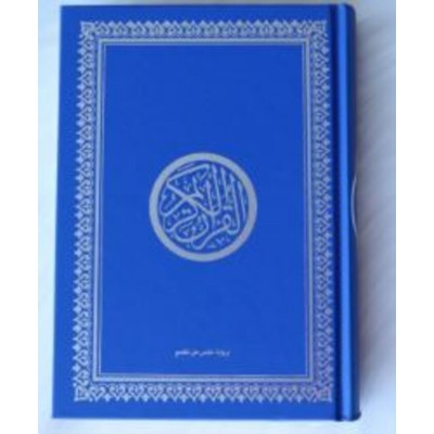 Coran arabe Bleu petit