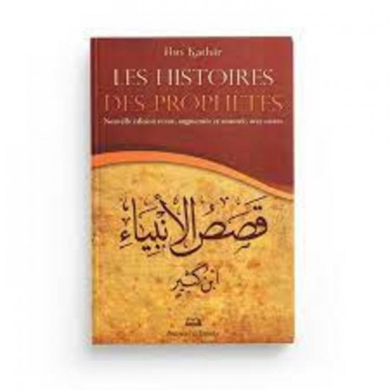 Les histoires des prophètes GRAND format Ibn... Les histoires des prophètes GRAND format Ibn...