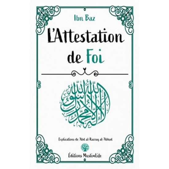 L'Attestation de Foi Ibn Baz