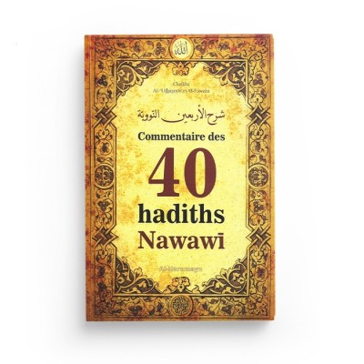 Commentaire des 40 hadiths Nawawi - Cheikhs...