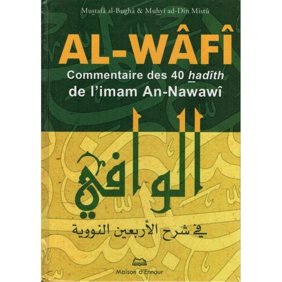 Commentaire des 40 hadiths Imam An-Nawawi AL-WAFI