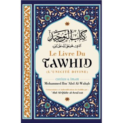 Le Livre du TAWHID - Cheikh & Imam Mohammed Ibn...