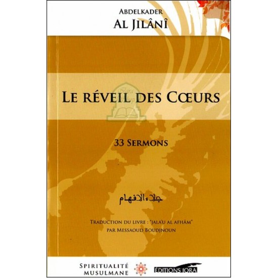 Le Réveil des Coeurs  ABDELKADER  AL JILÂNÎ