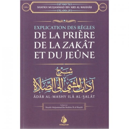 Explication des règles de la Prière de la Zakat et du Jeûne - Abd Al Wahhab