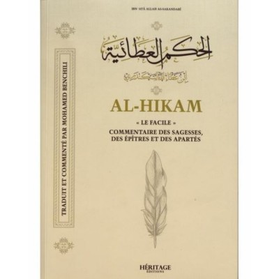 AL-HIKAM, le Facile - Commentaire des Sagesses,...