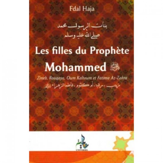 Les Filles Du Prophète Mohammad - Fdal Haja 