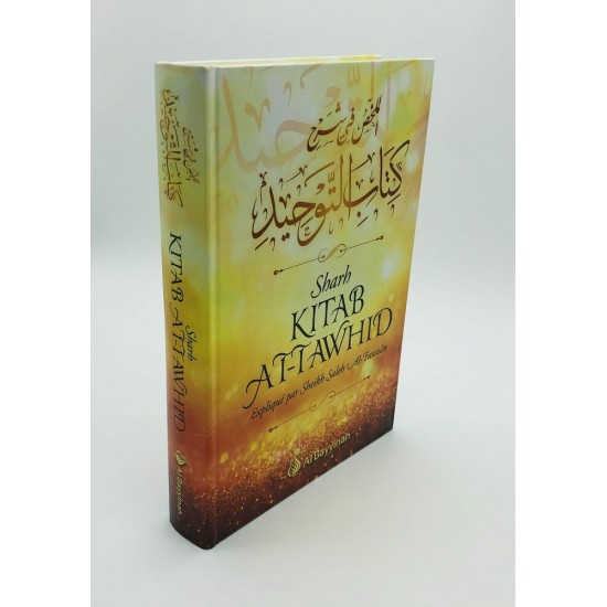 Sharh Kitab at Tawhid