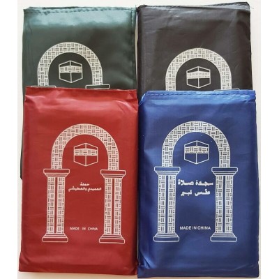 Tapis de Priere de Poche Bleue