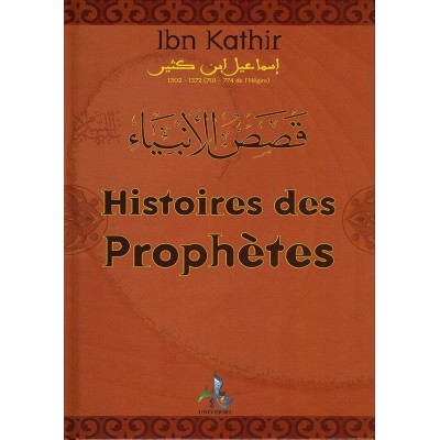 Histoires des Prophètes format poche - Ibn Kathir...
