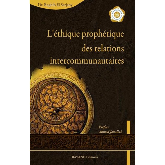 L'éthique prophétique des relations intercommunautaires 