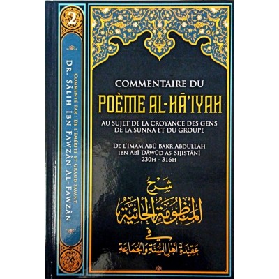 Commentaire du Poème AL-HA'IYAH au sujet de la...