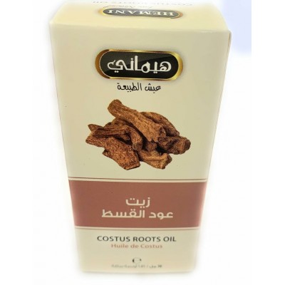 Huile de Costus 30 ml HEMANI