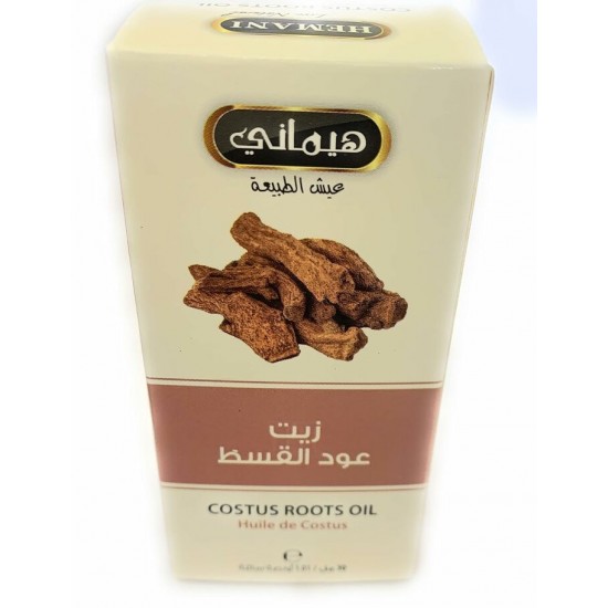 Huile de Costus 30 ml HEMANI Huile de Costus 30 ml HEMANI