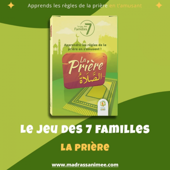 La Prière ( Apprendre les règles de la prière... La Prière ( Apprendre les règles de la prière...