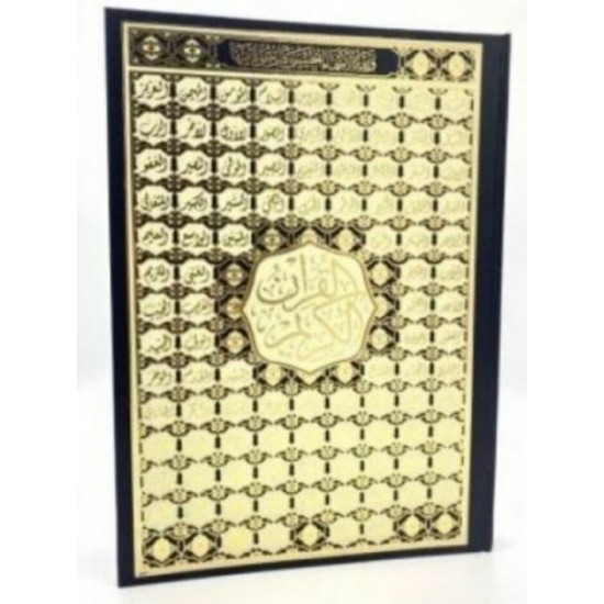 Coran Arabe 99 Noms D'ALLAH Grand Format 49.5X35 CM 
